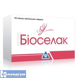 Біоселак (Bioselac<sup>&reg;</sup>)