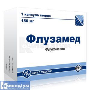 Флузамед (Fluzamed)