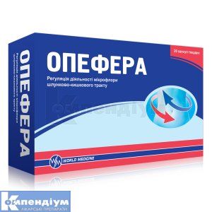 ОПЕФЕРА (OPEFERA)