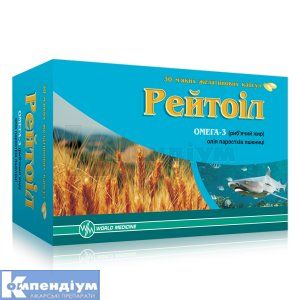 Рейтоіл (Reytoil)