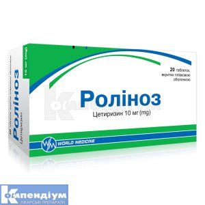 Роліноз <I>таблетки</I> (Rolinoz <I>tablets</I>)