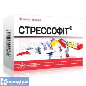 Стрессофіт (Stressofit)