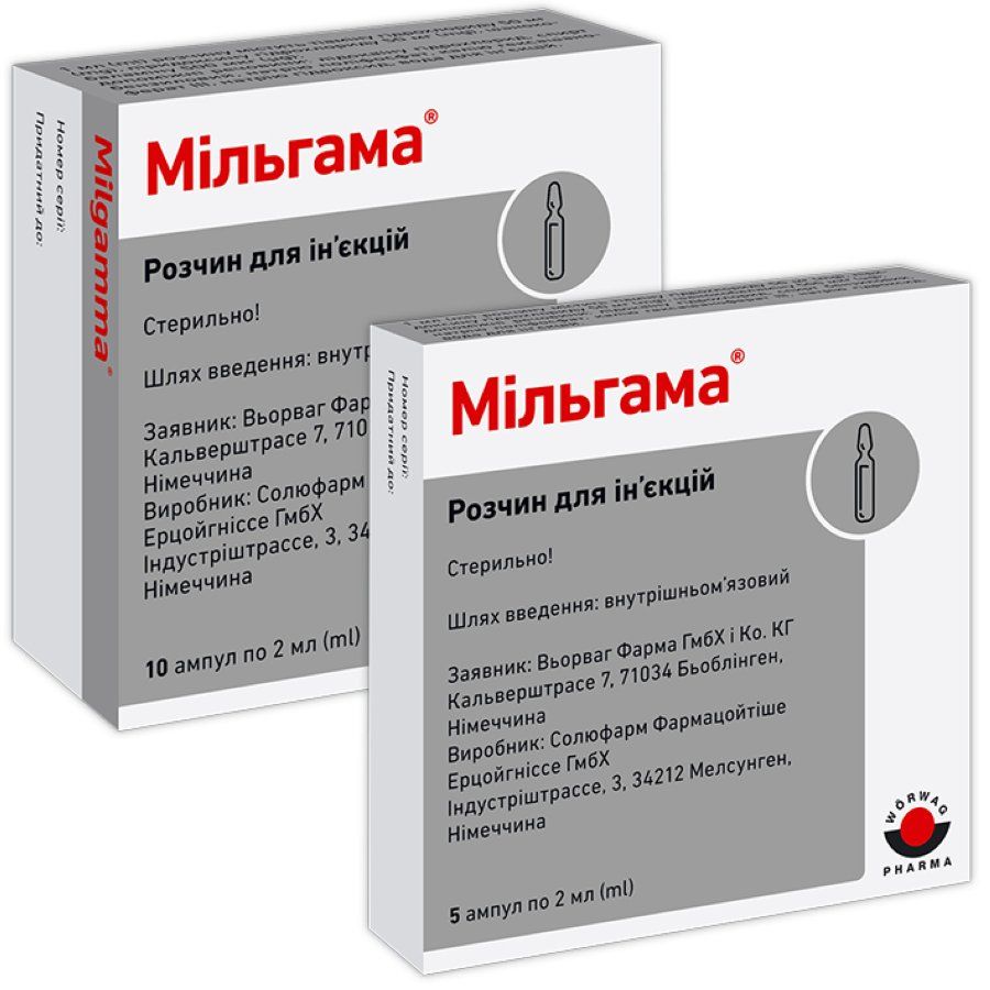 МІЛЬГАМА<sup>&reg;</sup> розчин для ін&rsquo;єкцій (MILGAMMA<sup>&reg;</sup> solution for injection)