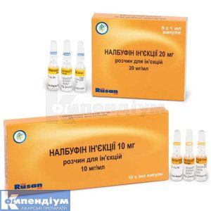 Налбуфін <I>ін'єкції</I> (Nalbuphine <I>injections</I>)