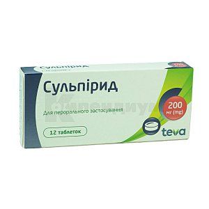 Сульпирид таблетки, 200 мг, блистер, № 12; Тева Украина