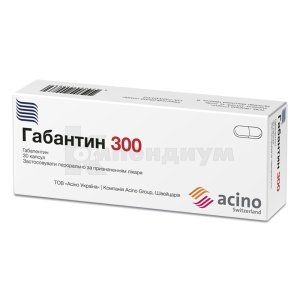 Габантин 300 капсулы, 300 мг, блистер, № 30; Асино Украина
