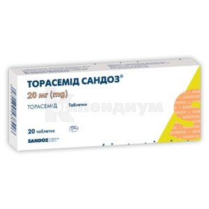 Торасемид Сандоз® таблетки, 20 мг, № 20; Sandoz