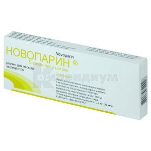 Новопарин® раствор для инъекций, 40 мг, шприц, 0.4 мл, № 2; Genopharm