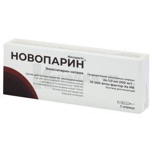 Новопарин® раствор для инъекций, 100 мг, шприц, 1 мл, № 2; Genopharm