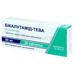 Бикалутамид-Тева таблетки, покрытые пленочной оболочкой, 50 мг, № 28; Тева Украина