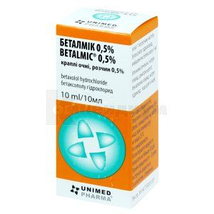 Беталмик 0,5% капли глазные, раствор, 0,5 %, флакон-капельница, 10 мл, № 1; Unimed Pharma