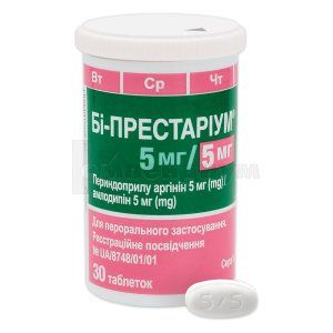 Би-Престариум 5 мг/5 мг таблетки, 5 мг + 5 мг, контейнер, № 30; Servier