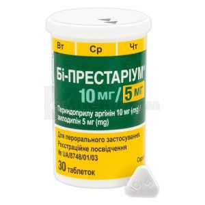 Би-Престариум 10 мг/5 мг таблетки, 10 мг + 5 мг, контейнер, № 30; Servier