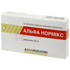 Альфа Нормикс таблетки, покрытые пленочной оболочкой, 200 мг, блистер, № 12; Alfasigma S.p.A.