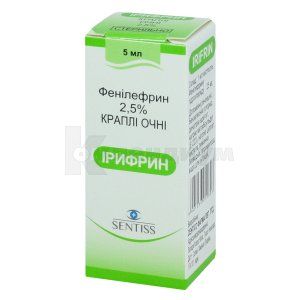 Ирифрин капли глазные, 2,5 %, флакон-капельница, 5 мл, № 1; Sentiss Pharma