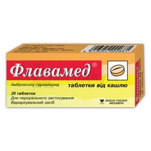 Флавамед® таблетки от кашля таблетки, 30 мг, № 20; Menarini Group