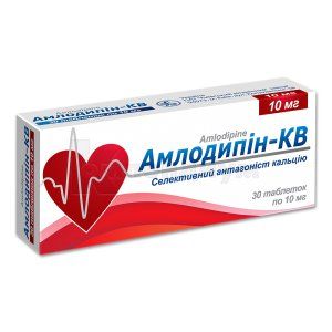 Амлодипин-КВ таблетки, 10 мг, блистер, № 30; Киевский витаминный завод