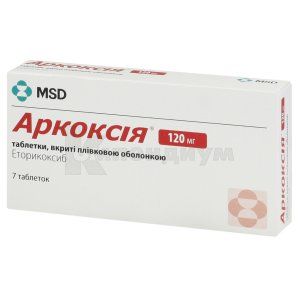 Аркоксия® таблетки, покрытые пленочной оболочкой, 120 мг, блистер, № 7; Organon Central East Gmbh