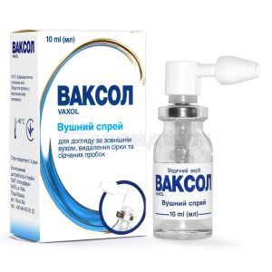 ВАКСОЛ