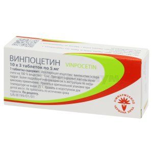 Винпоцетин таблетки, 5 мг, № 30; Красная звезда