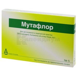 Мутафлор суспензия оральная, ампула, 1 мл, № 5; Ardeypharm