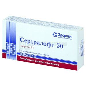 Сертралофт 50 таблетки, покрытые оболочкой, 50 мг, блистер, № 30; Корпорация Здоровье