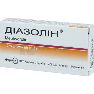 Диазолин® таблетки, 0,05 г, блистер, № 10; Фармак
