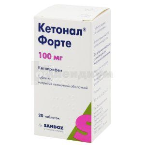 Кетонал® форте таблетки, покрытые пленочной оболочкой, 100 мг, флакон, № 20; Sandoz