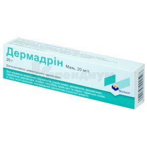 Дермадрин мазь, 20 мг/г, туба, 20 г, № 1; Montavit