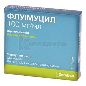 Флуимуцил раствор для инъекций, 100 мг/мл, ампула, 3 мл, № 5; Zambon