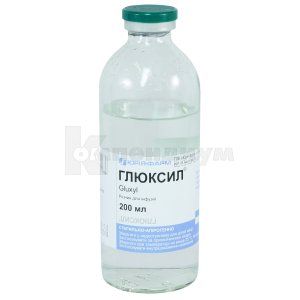 Глюксил® раствор для инфузий, бутылка стеклянная, 200 мл, № 1; Юрия-Фарм