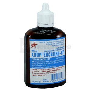 Хлоргексидин-КР раствор для наружного применения, 0,05 %, контейнер, 100 мл, № 1; Красная звезда
