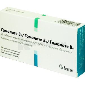Гамалате В6 таблетки, покрытые оболочкой, блистер, № 20; Ferrer International, S.A.