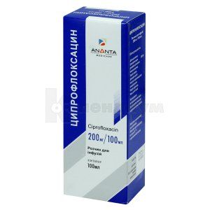 Ципрофлоксацин раствор для инфузий, 200 мг/100 мл, контейнер, 100 мл, № 1; Ananta Medicare