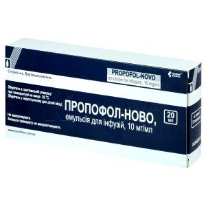 Пропофол-Ново эмульсия для инфузии, 10 мг/мл, бутылка, 20 мл, № 5; Губенко С.А.