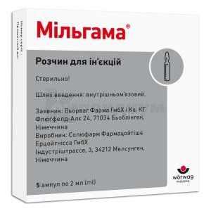 Мильгамма раствор для инъекций, ампула, 2 мл, № 5; Woerwag Pharma