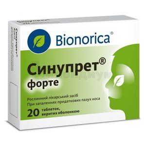 Синупрет форте