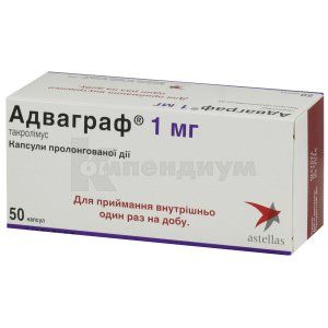 Адваграф® капсулы пролонгированного действия, 1 мг, № 50; Astellas Pharma Europe