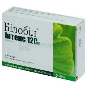 Билобил® Интенс 120 мг капсулы, 120 мг, блистер, № 20; KRKA d.d. Novo Mesto