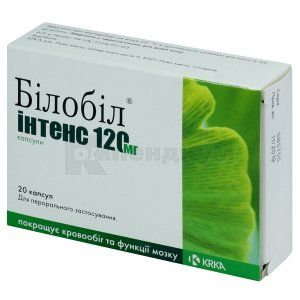 Билобил<sup>&reg;</sup> Интенс 120 мг (Bilobil Intens 120 mg)