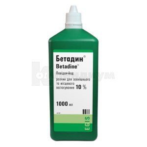 Бетадин® раствор для наружного и местного применения, 10 %, флакон с капельницей, 1000 мл, № 1; Egis