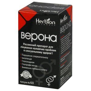 Верона капсулы, флакон, № 60; Herbion Pakistan