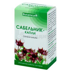 САБЕЛЬНИК-КАПЛИ 50 мл, № 1; Ботаника