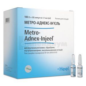 Метро-Аднекс-Инъель раствор для инъекций, ампула, 1.1 мл, № 100; Heel