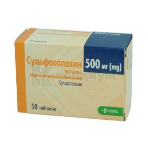 Сульфасалазин таблетки, покрытые пленочной оболочкой, 500 мг, № 50; KRKA d.d. Novo Mesto