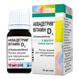 Аквадетрим® витамин D3 раствор для перорального применения, водный, 15000 ме/мл, флакон, 10 мл, № 1; Polpharma