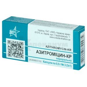 Азитромицин-КР
