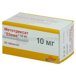 Метотрексат "Эбеве" таблетки, 10 мг, контейнер, в коробке, в коробке, № 50; Ebewe Pharma