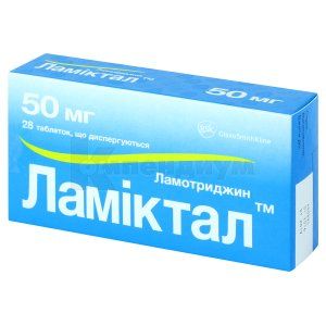 Ламиктал таблетки диспергируемые, 50 мг, блистер, № 28; GlaxoSmithKline