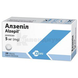 Алзепил таблетки, покрытые оболочкой, 5 мг, блистер, № 28; Egis